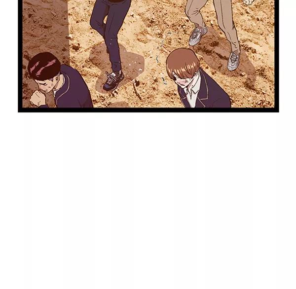 《英雄联萌》第97话 鬼貘，高咸泽（5） 第119页