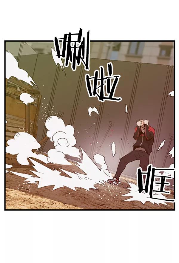 《英雄联萌》第97话 鬼貘，高咸泽（5） 第66页