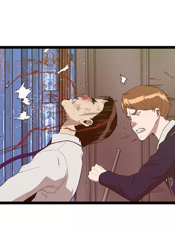 《英雄联萌》第97话 鬼貘，高咸泽（5） 第110页