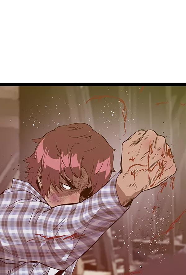 《英雄联萌》第97话 鬼貘，高咸泽（5） 第112页