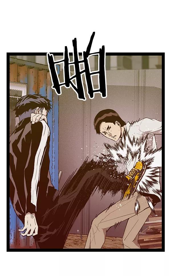 《英雄联萌》第97话 鬼貘，高咸泽（5） 第102页
