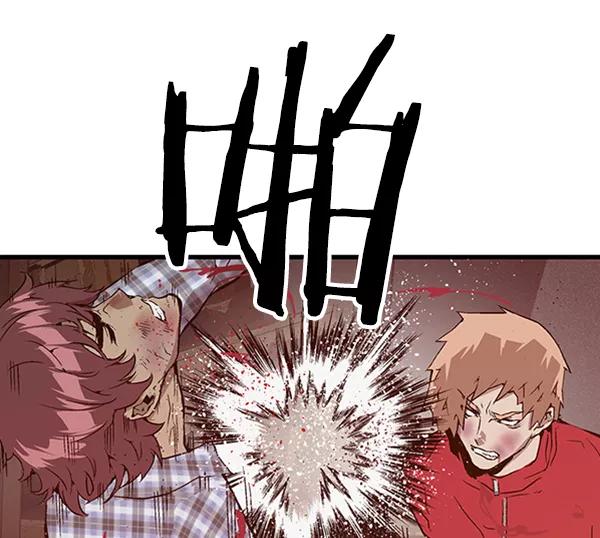 《英雄联萌》第97话 鬼貘，高咸泽（5） 第76页