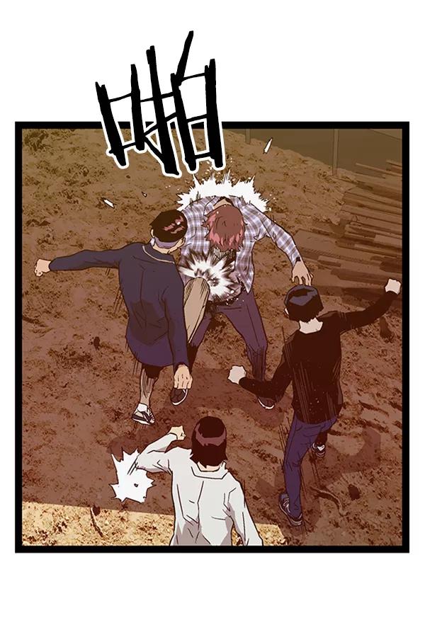 《英雄联萌》第97话 鬼貘，高咸泽（5） 第100页