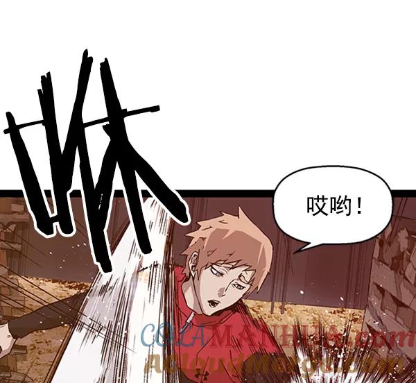 《英雄联萌》第97话 鬼貘，高咸泽（5） 第49页