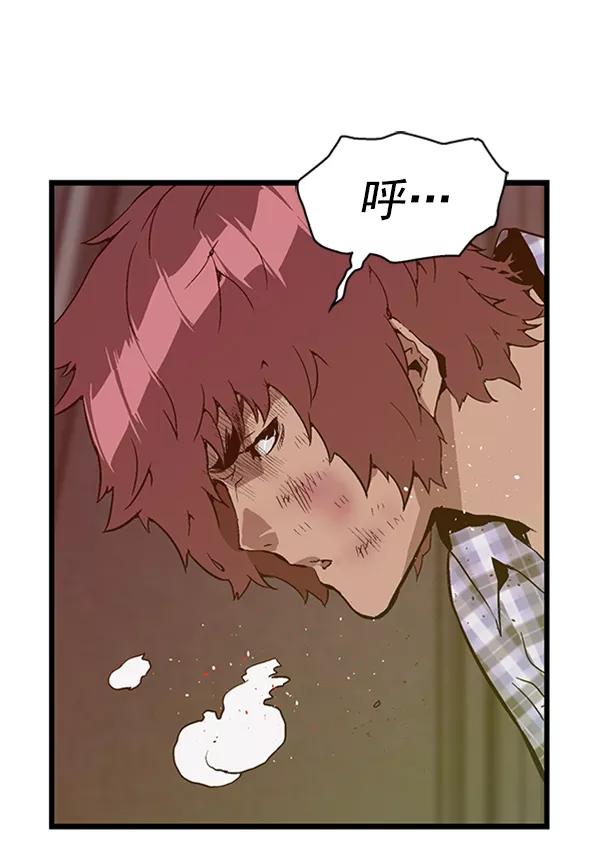 《英雄联萌》第97话 鬼貘，高咸泽（5） 第54页