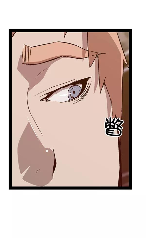 《英雄联萌》第97话 鬼貘，高咸泽（5） 第27页