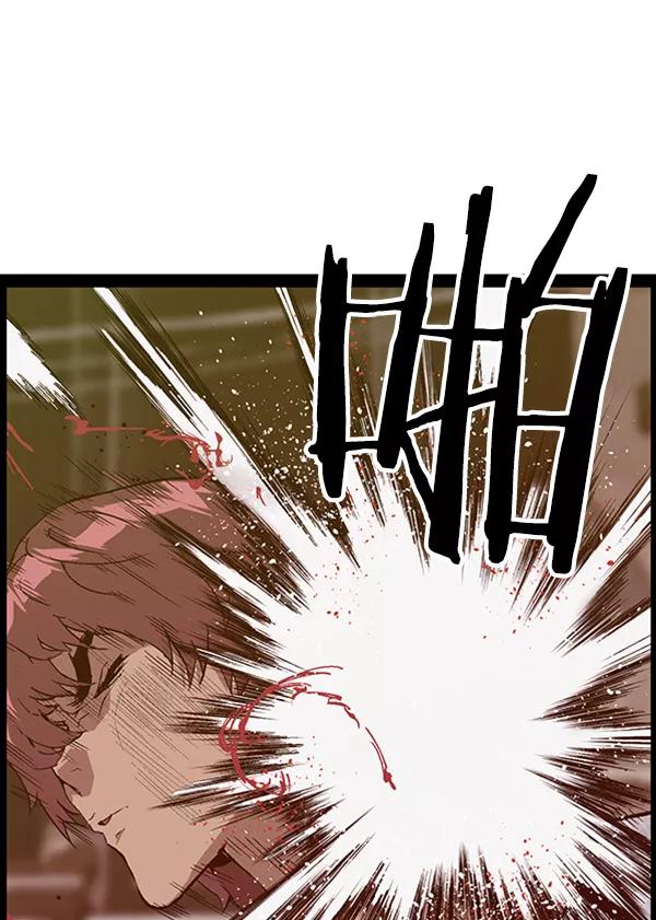 《英雄联萌》第97话 鬼貘，高咸泽（5） 第43页