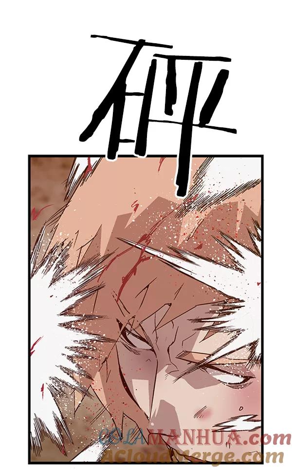 《英雄联萌》第97话 鬼貘，高咸泽（5） 第73页