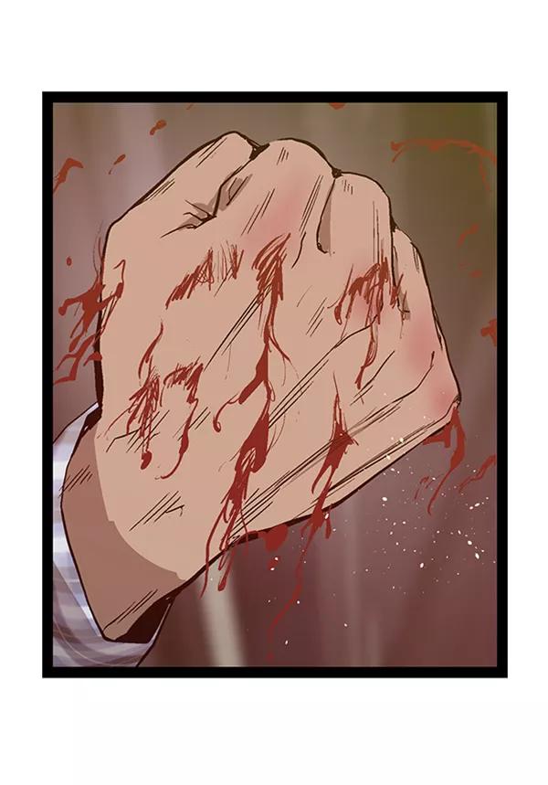 《英雄联萌》第97话 鬼貘，高咸泽（5） 第115页