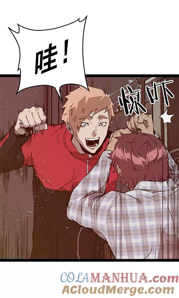 《英雄联萌》第97话 鬼貘，高咸泽（5） 第37页