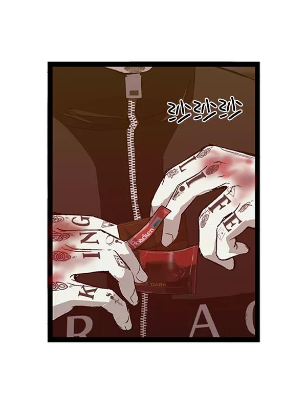 《英雄联萌》第98话 鬼貘，高咸泽（6） 第104页