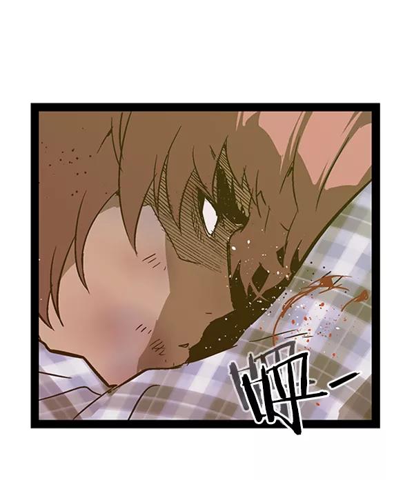 《英雄联萌》第98话 鬼貘，高咸泽（6） 第94页