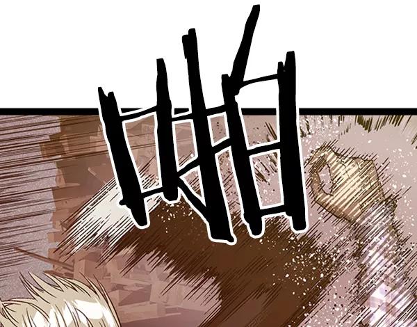 《英雄联萌》第98话 鬼貘，高咸泽（6） 第35页