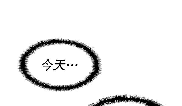 《英雄联萌》第98话 鬼貘，高咸泽（6） 第64页