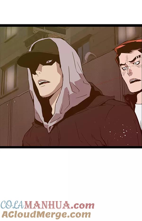《英雄联萌》第99话 鬼貘，高咸泽（7） 第9页
