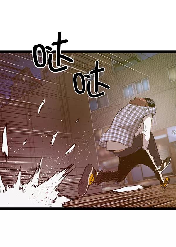 《英雄联萌》第99话 鬼貘，高咸泽（7） 第76页