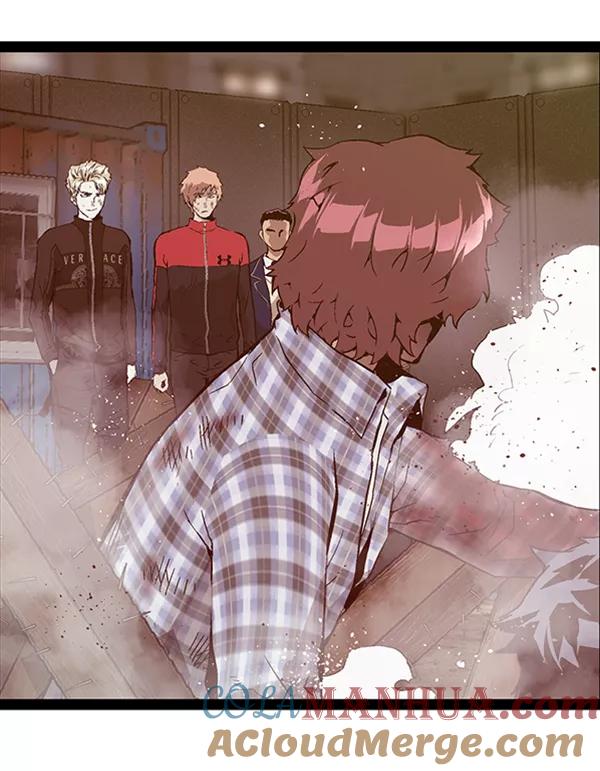 《英雄联萌》第99话 鬼貘，高咸泽（7） 第17页
