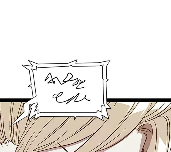 《英雄联萌》第99话 鬼貘，高咸泽（7） 第38页