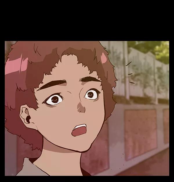 《英雄联萌》第99话 鬼貘，高咸泽（7） 第94页