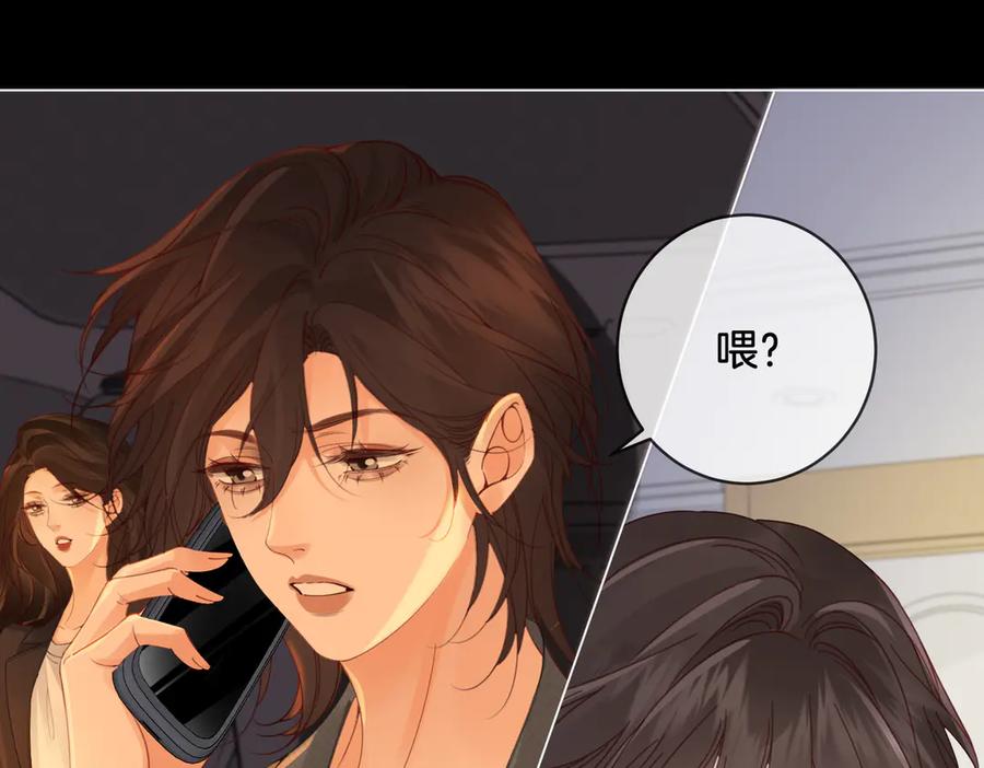 我亲爱的法医小姐 第53话 英雄救美 第45页