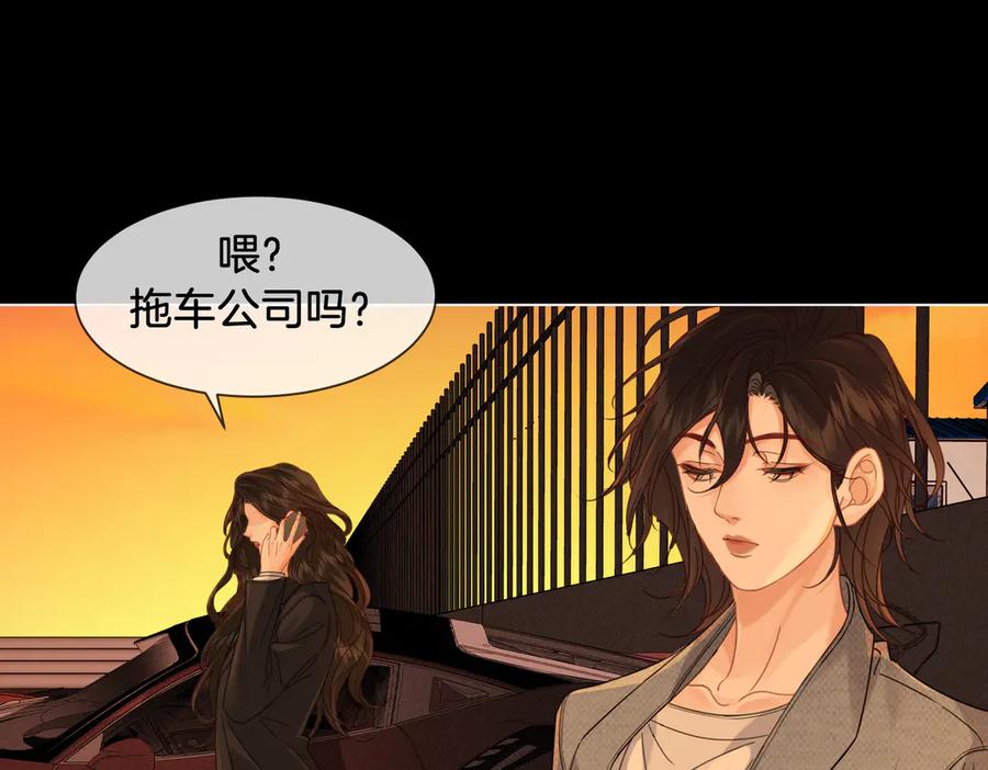 我亲爱的法医小姐 第53话 英雄救美 第21页