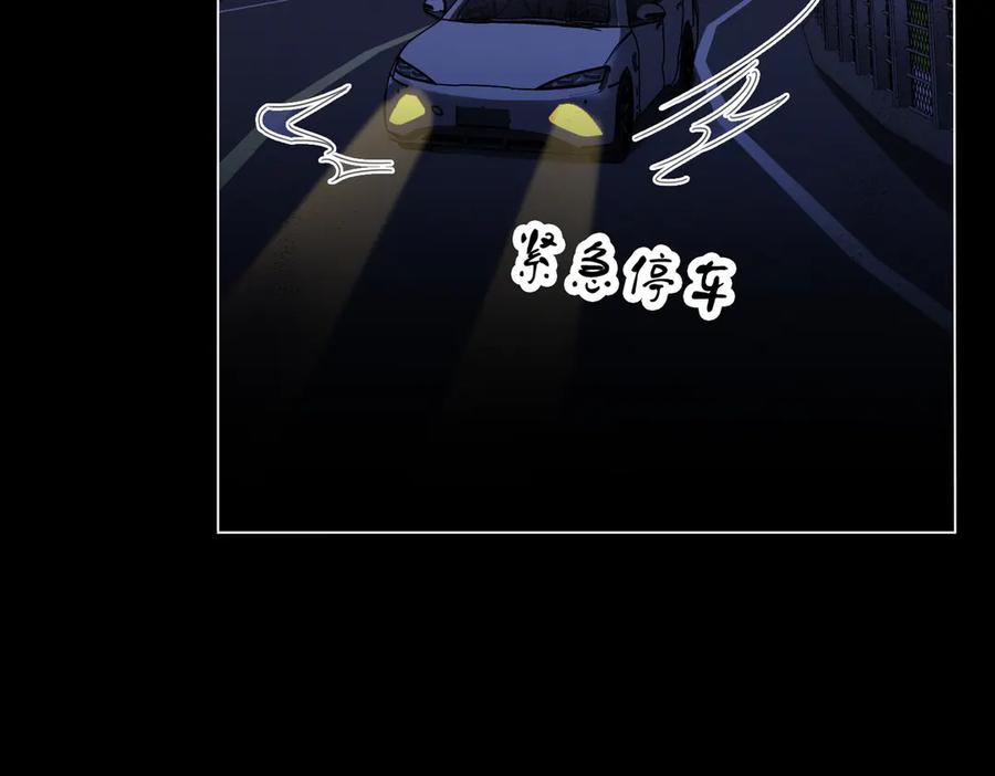 我亲爱的法医小姐 第53话 英雄救美 第44页
