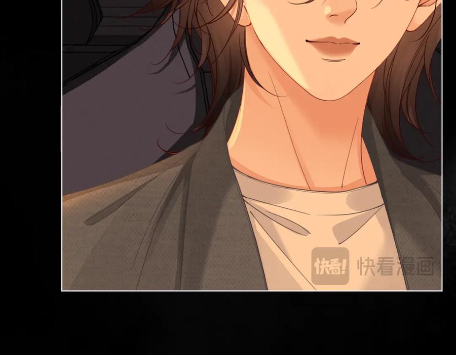 我亲爱的法医小姐 第53话 英雄救美 第41页