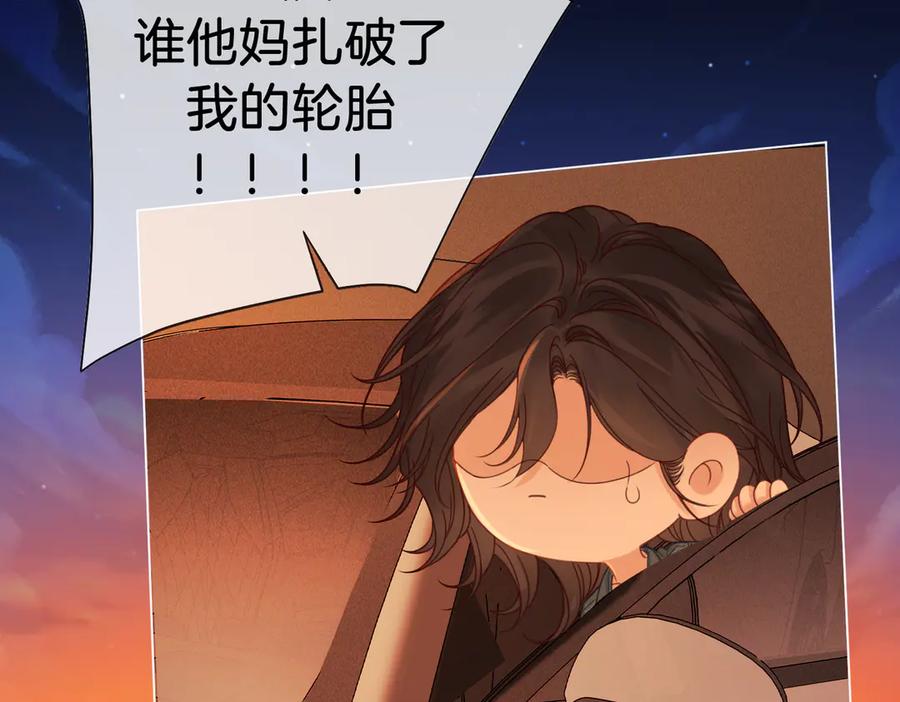 我亲爱的法医小姐 第53话 英雄救美 第15页