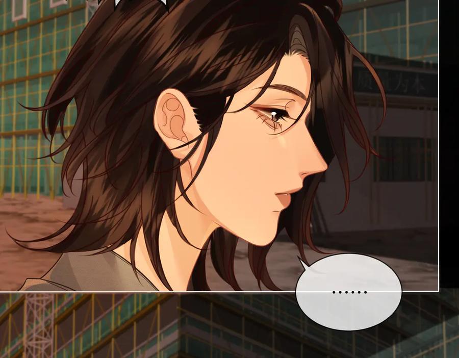 我亲爱的法医小姐 第53话 英雄救美 第24页