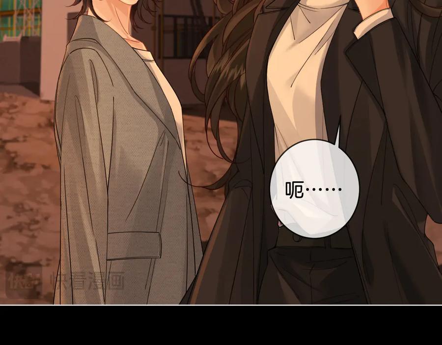 我亲爱的法医小姐 第53话 英雄救美 第26页