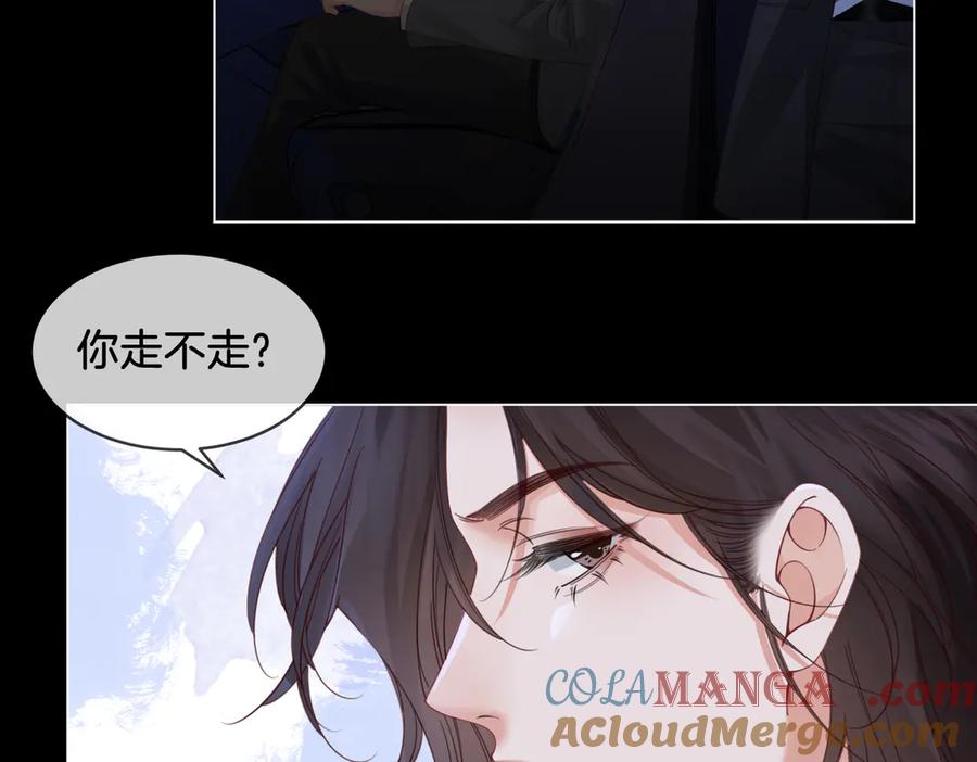 我亲爱的法医小姐 第53话 英雄救美 第64页