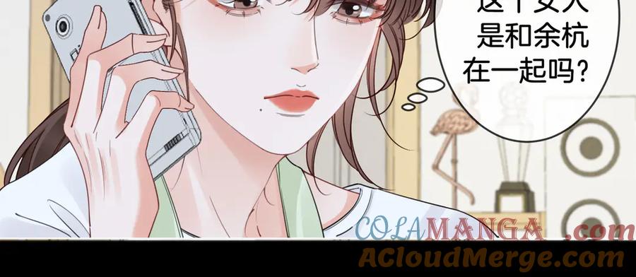 我亲爱的法医小姐 第53话 英雄救美 第49页
