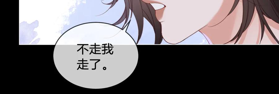 我亲爱的法医小姐 第53话 英雄救美 第65页
