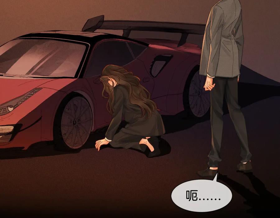 我亲爱的法医小姐 第53话 英雄救美 第17页