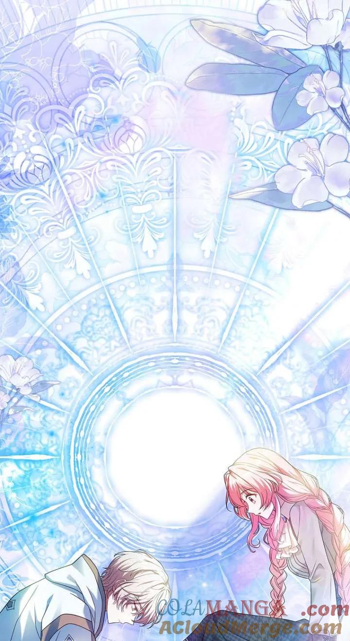 已关闭痛觉设置 - 第07话 - 第79张图