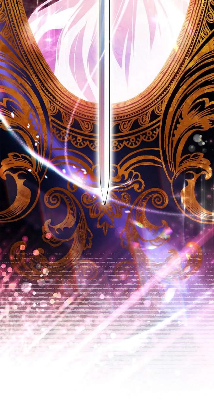 已关闭痛觉设置 - 第07话 - 第29张图