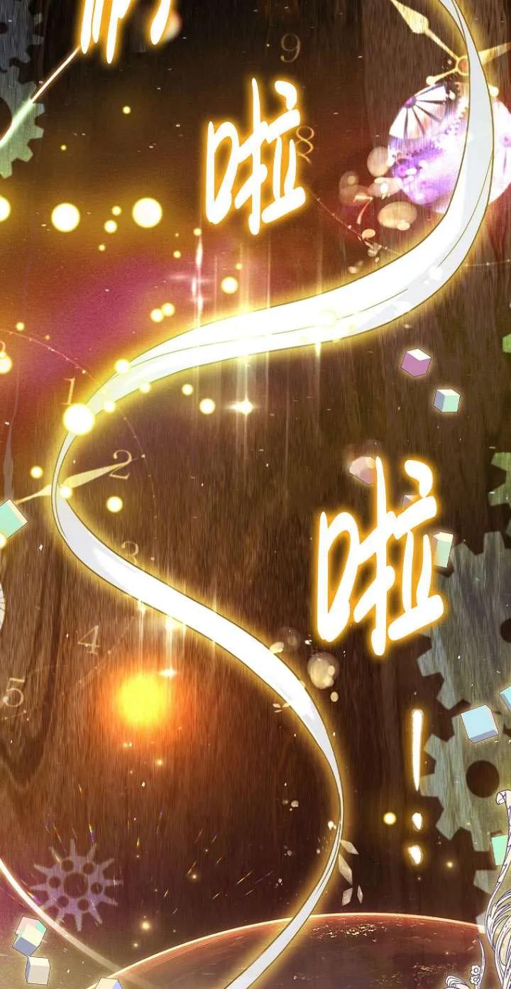 已关闭痛觉设置 - 第07话 - 第17张图