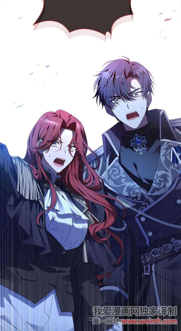 已关闭痛觉设置 - 第07话 - 第89张图