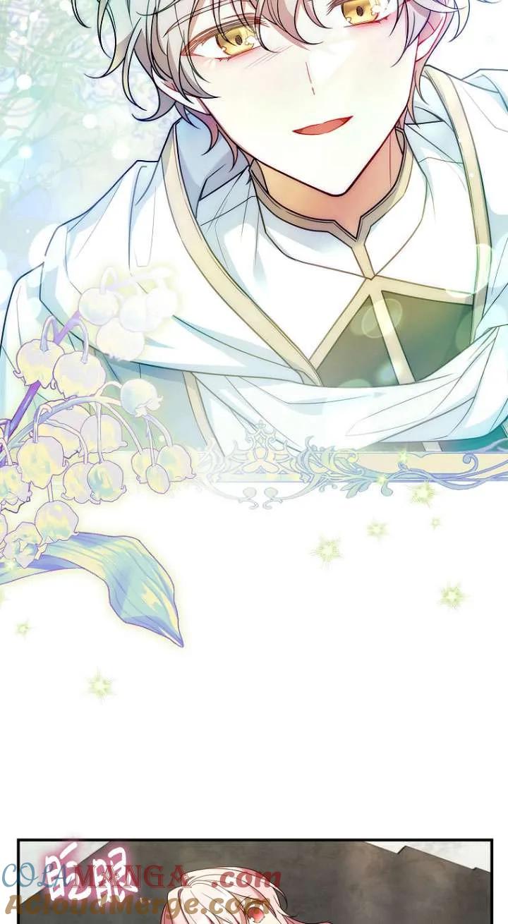 已关闭痛觉设置 - 第07话 - 第73张图