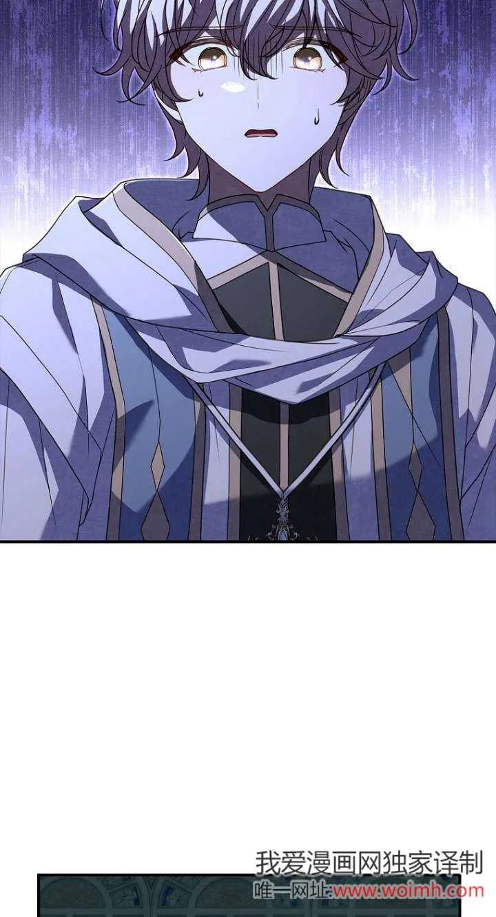 已关闭痛觉设置 - 第07话 - 第57张图