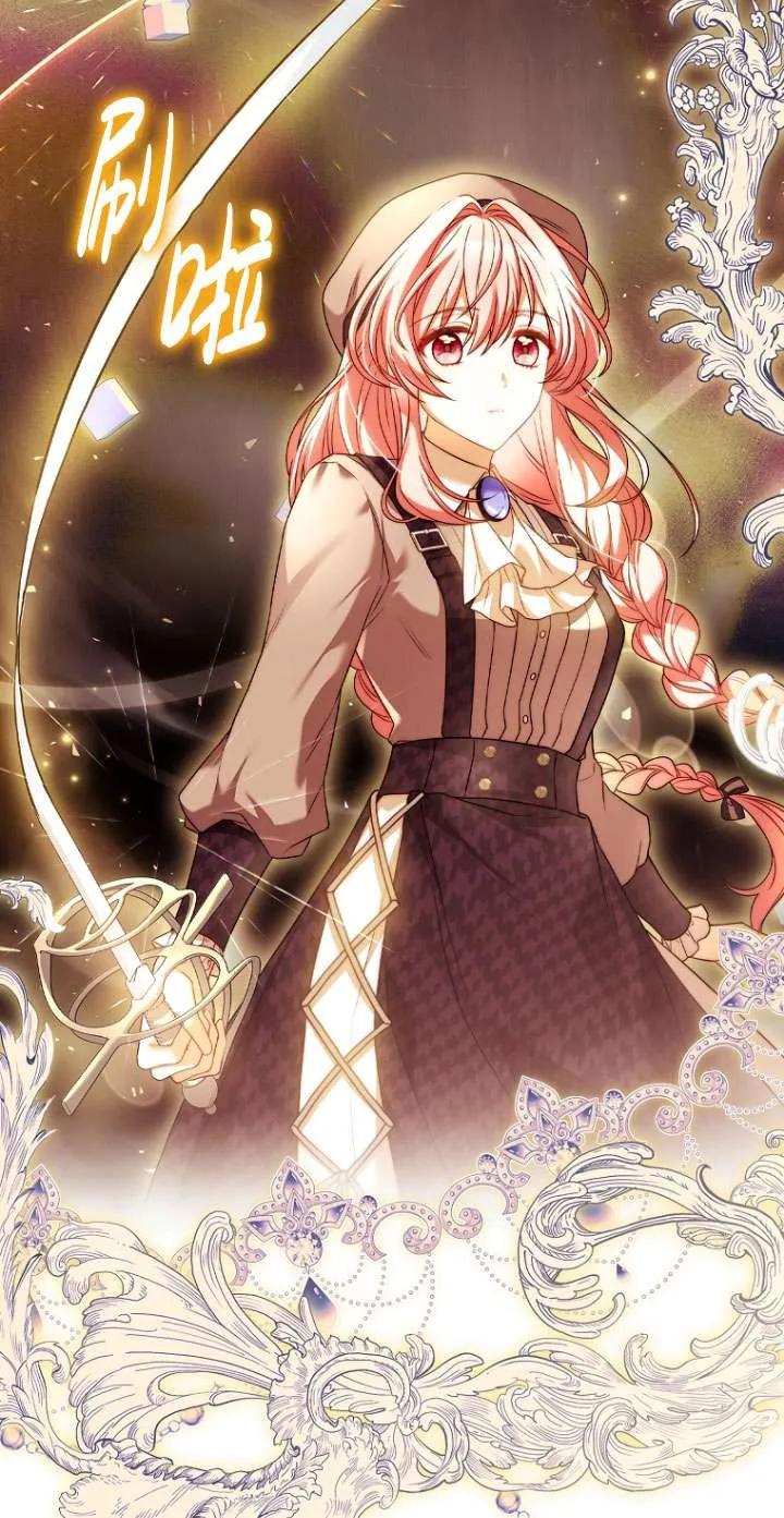 已关闭痛觉设置 - 第07话 - 第18张图