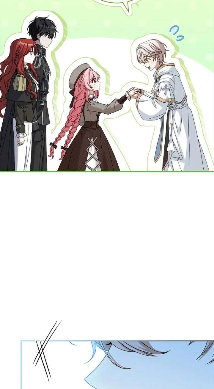 已关闭痛觉设置 - 第07话 - 第9张图