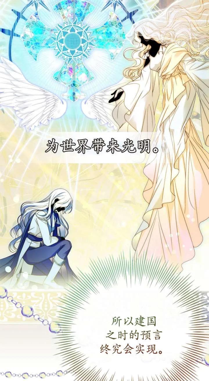 已关闭痛觉设置 - 第07话 - 第63张图