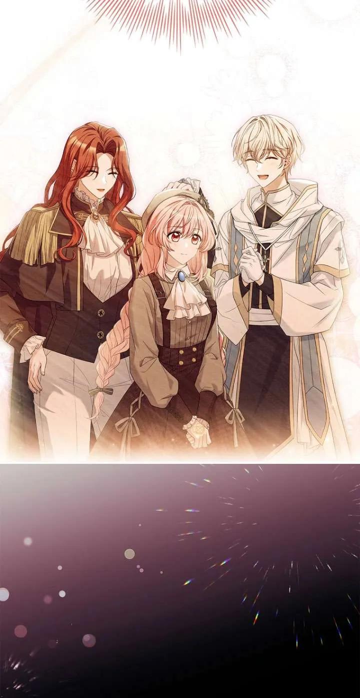 已关闭痛觉设置 - 第07话 - 第27张图