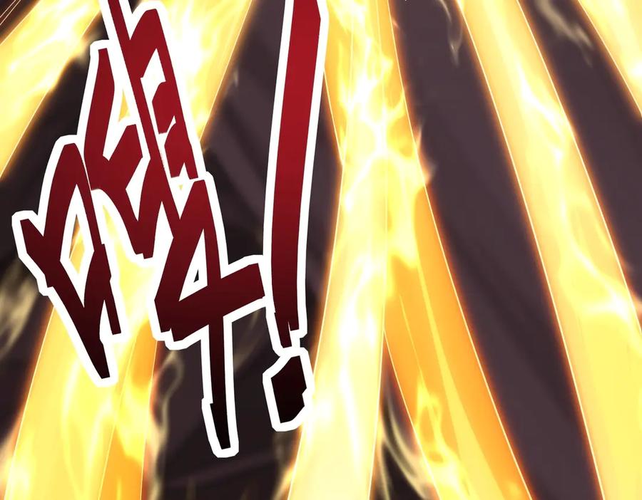 《网游：我能进化一切》第9话 BOSS破防了！转职成功！ 第112页