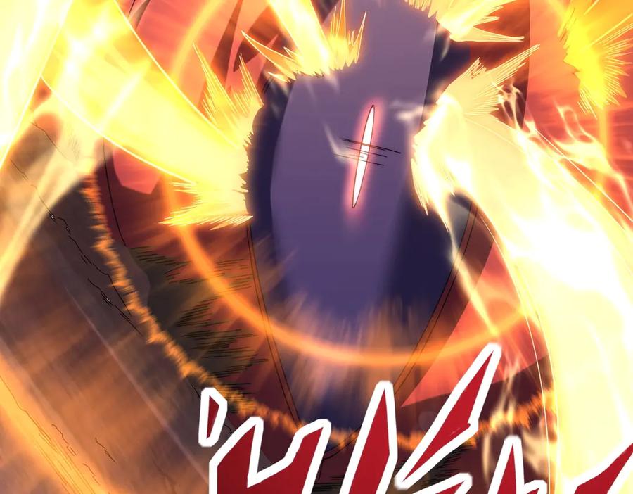 《网游：我能进化一切》第9话 BOSS破防了！转职成功！ 第115页