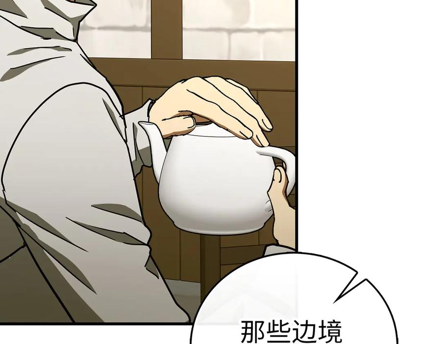 圣子是什么狗屁，这是现代医学的力量 - 第110话 实现经济自由 - 第131张图