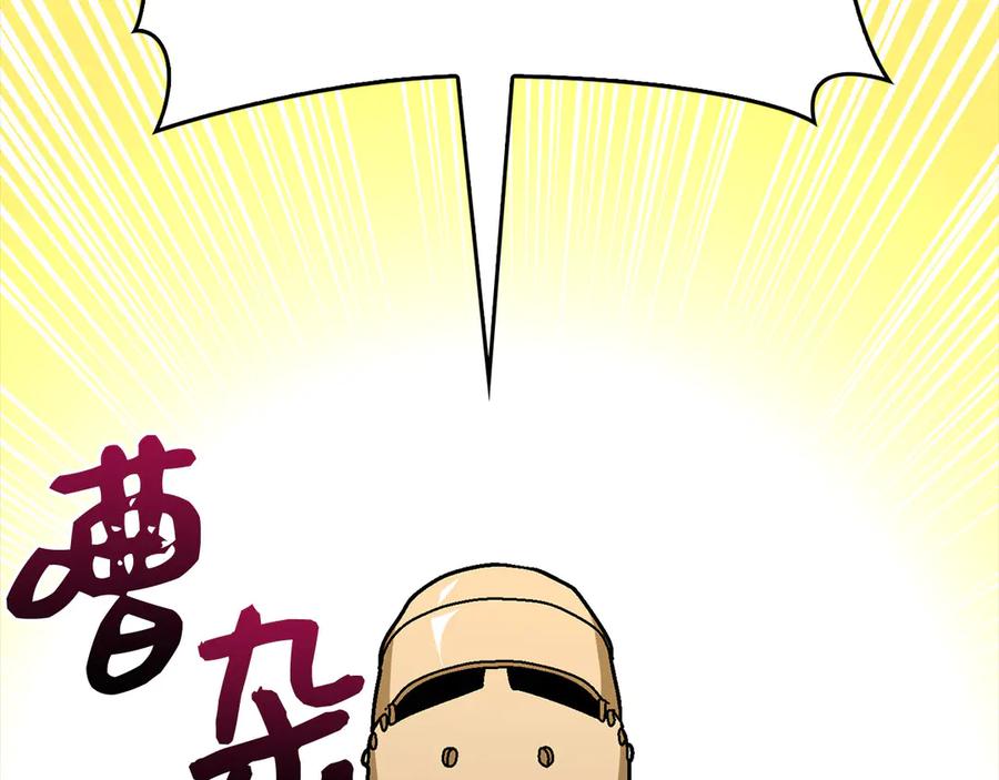 圣子是什么狗屁，这是现代医学的力量 - 第110话 实现经济自由 - 第140张图