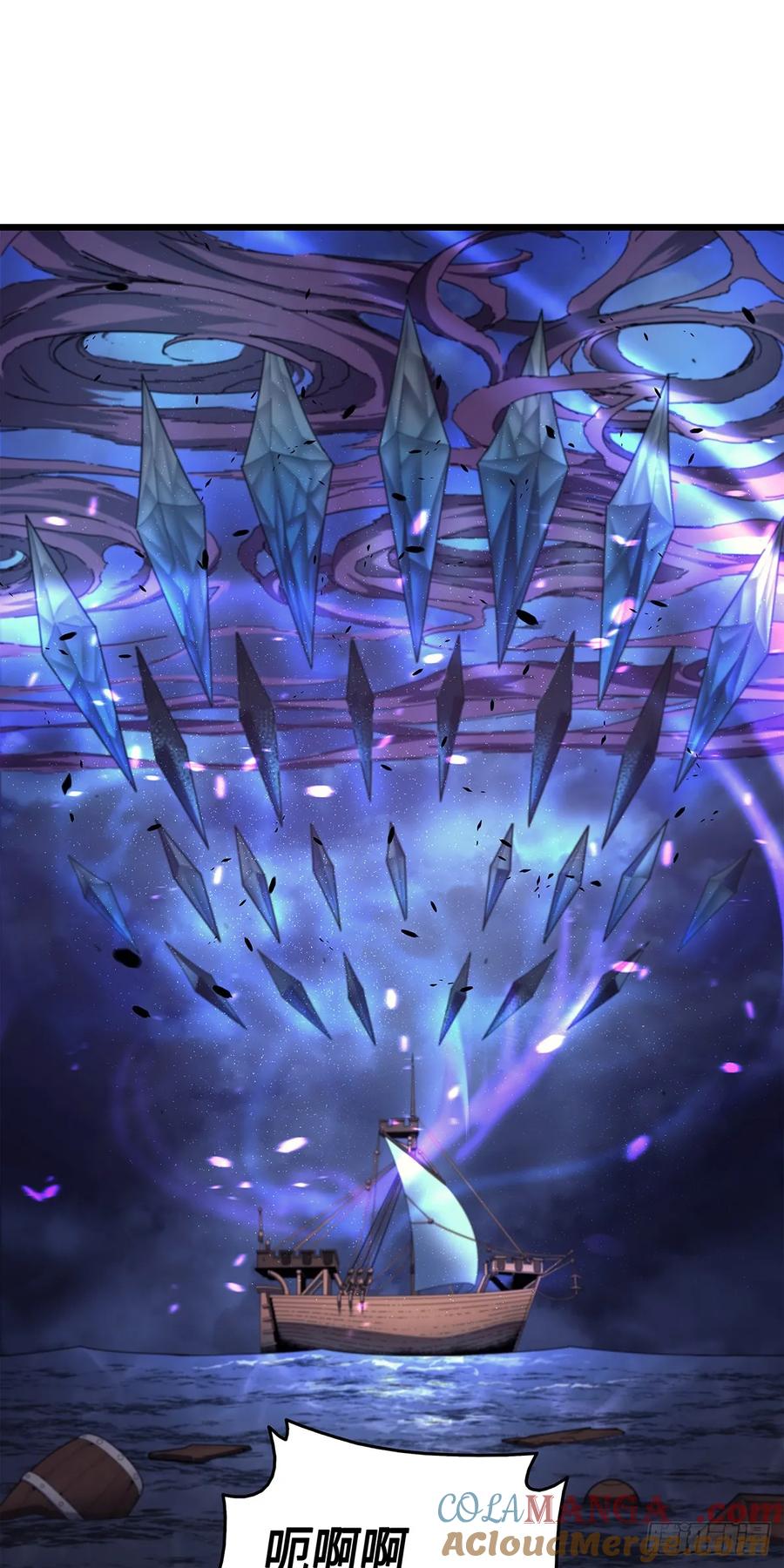 《四千年后重生异世界的大魔导师》第13话 第58页