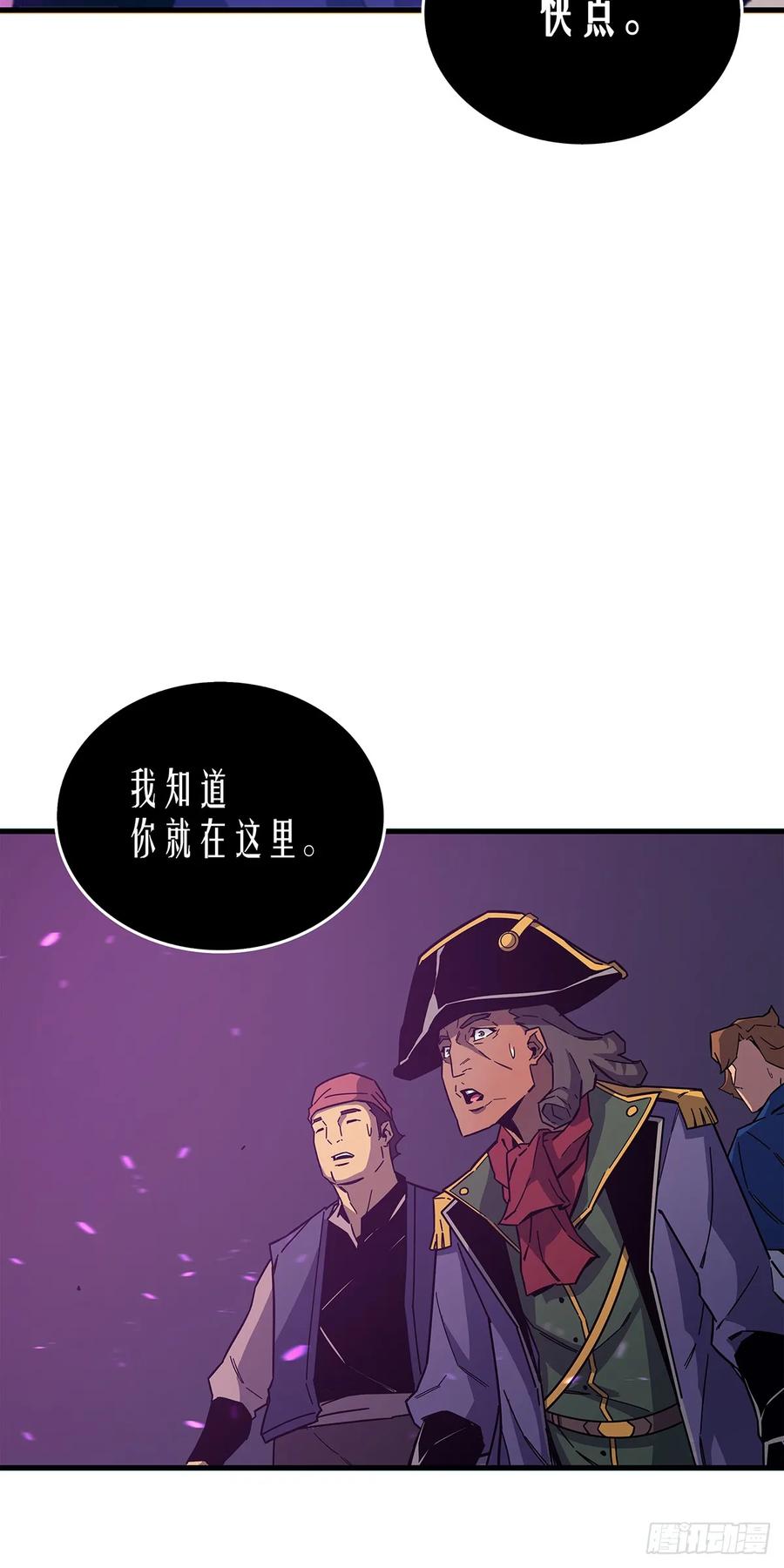 《四千年后重生异世界的大魔导师》第13话 第53页